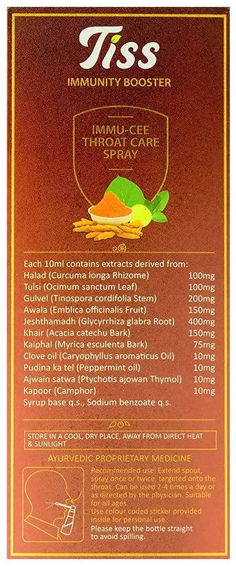 Alfa omega Tiss Immunity Booster Immu-Cee Throat Care Spray