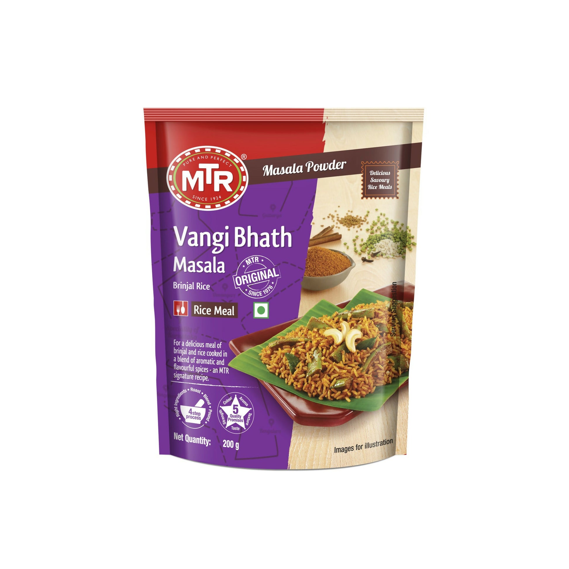 MTR Vangi Bhath Powder - Distacart