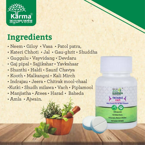Ayukarma Ayurveda Anti-Inflammatory Tiktaras Vati