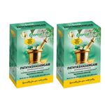 Thumbnail for Everest Ayurveda Pathyashadangam Kashaya Sookshma Choornam - Distacart
