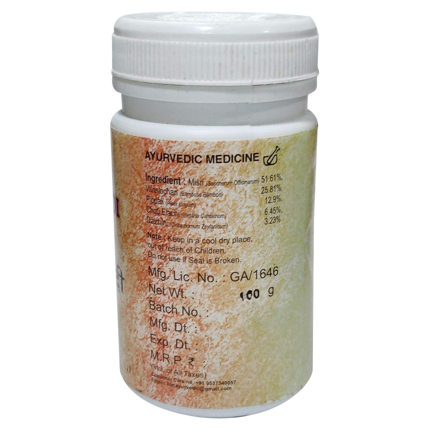 Lion Ayurveda Sitopaladi Churna