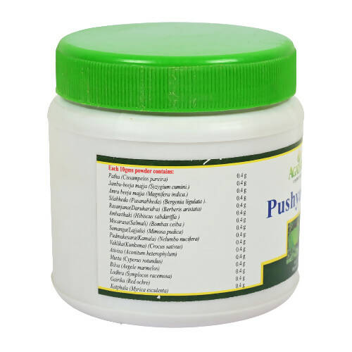 Agatsya Pushyanuga Churna - Distacart