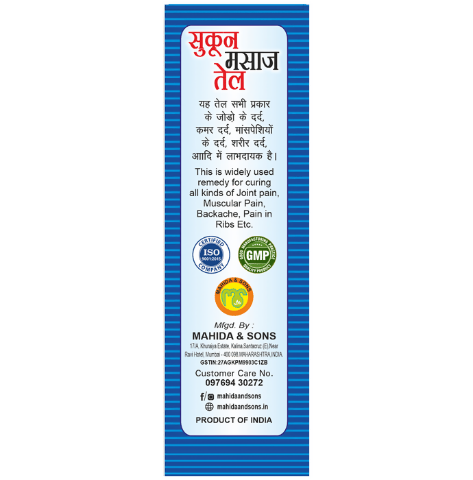 Mahida's Sukoon Massage Oil (Blue) - Distacart