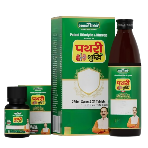 Image 1 of combo for the product Jeena Sikho Pathri Shuddhi Kit