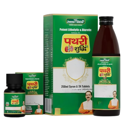 Image 1 of combo for the product Jeena Sikho Pathri Shuddhi Kit