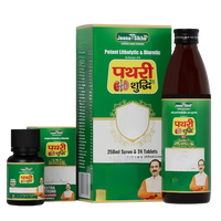 Jeena Sikho Pathri Shuddhi Kit