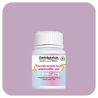 Desh Rakshak Ekangveer Rasa