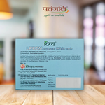 Thumbnail for Patanjali Divya Lipidom Advance Tablets