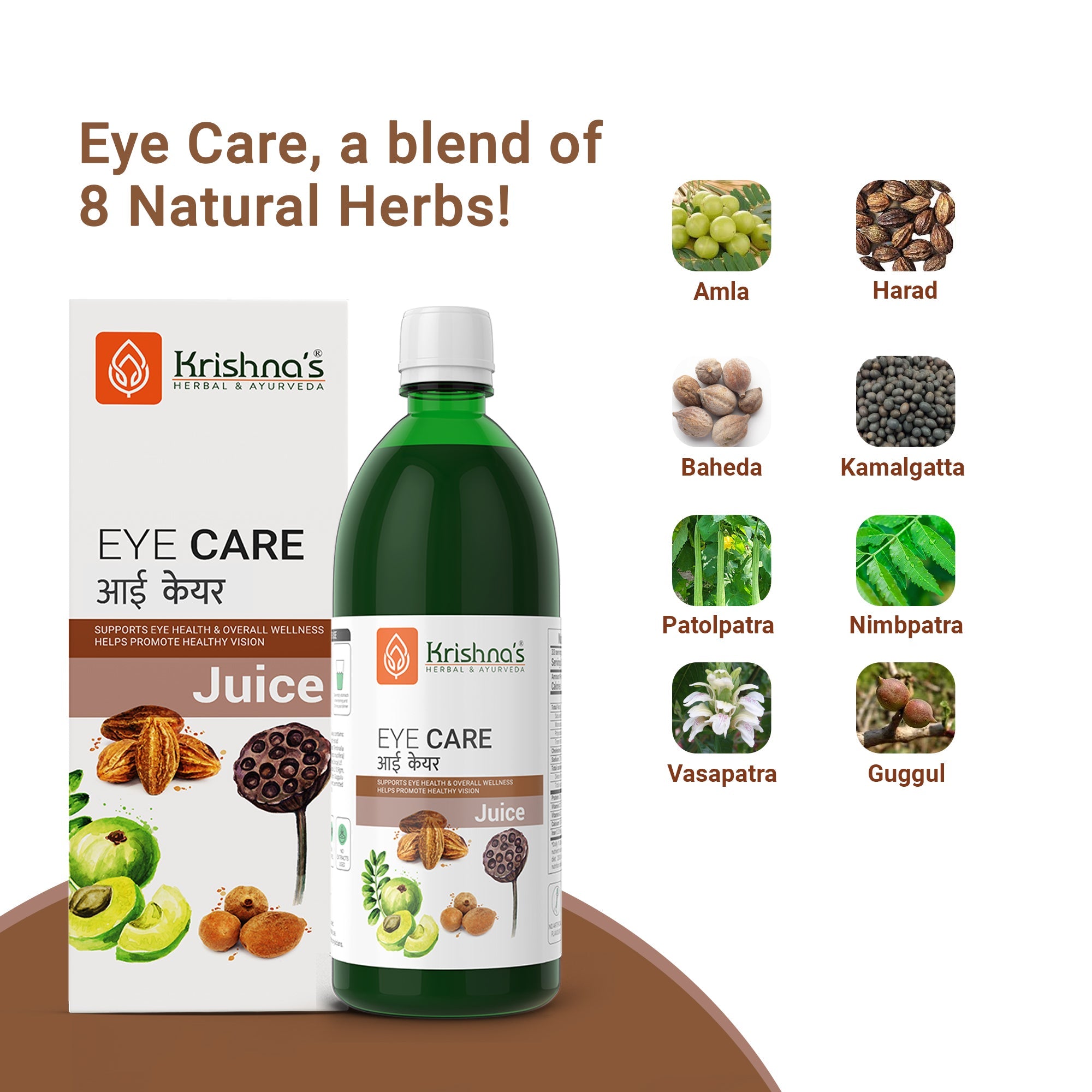 Krishna'S Herbal & Ayurveda Eye Care Juice