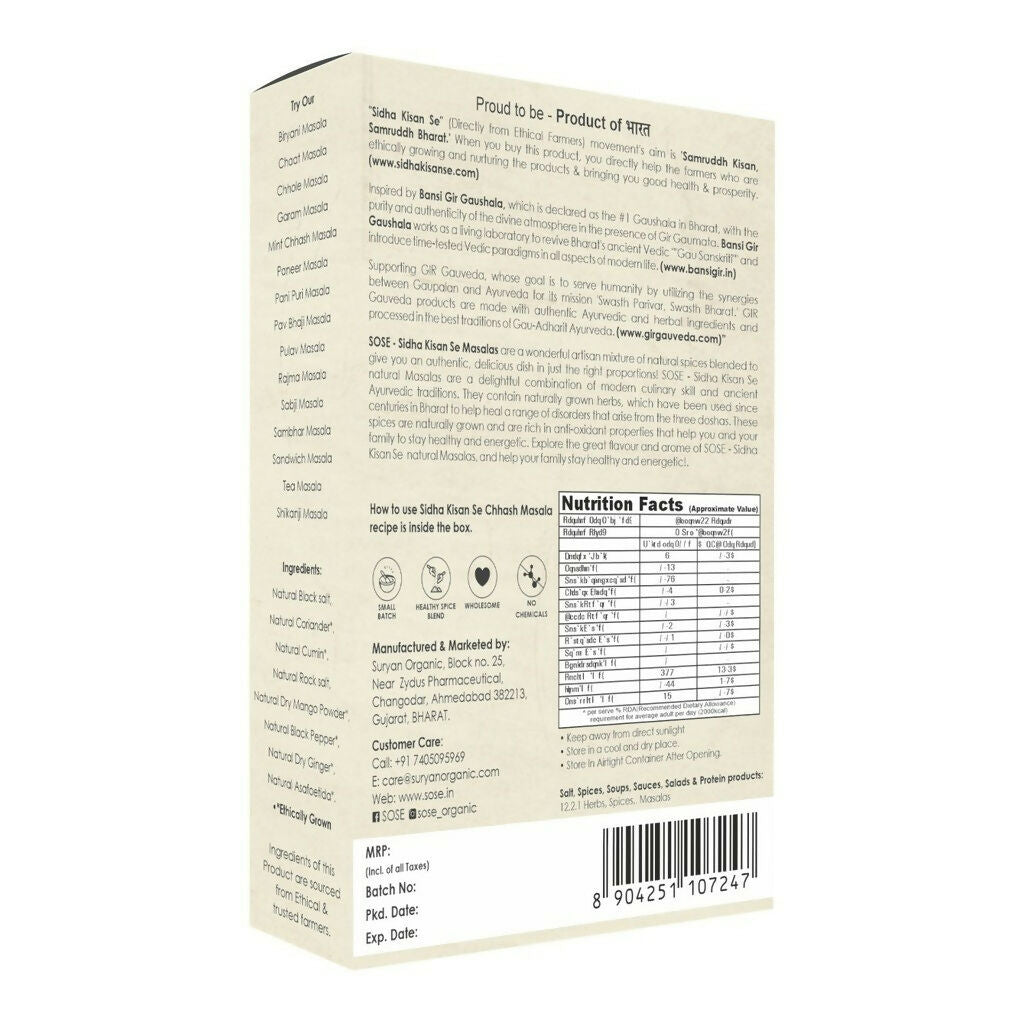 Gir Sidha Kisan Se Natural Chhash Masala - Distacart