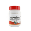 Sharmayu Ayurveda Abhrak Bhasma Nischandra - Dista