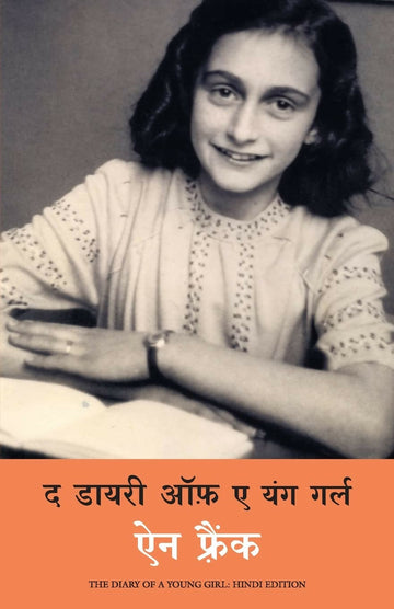 The Diary Of A Young Girl | Anne Frank (Hindi) - Dista
