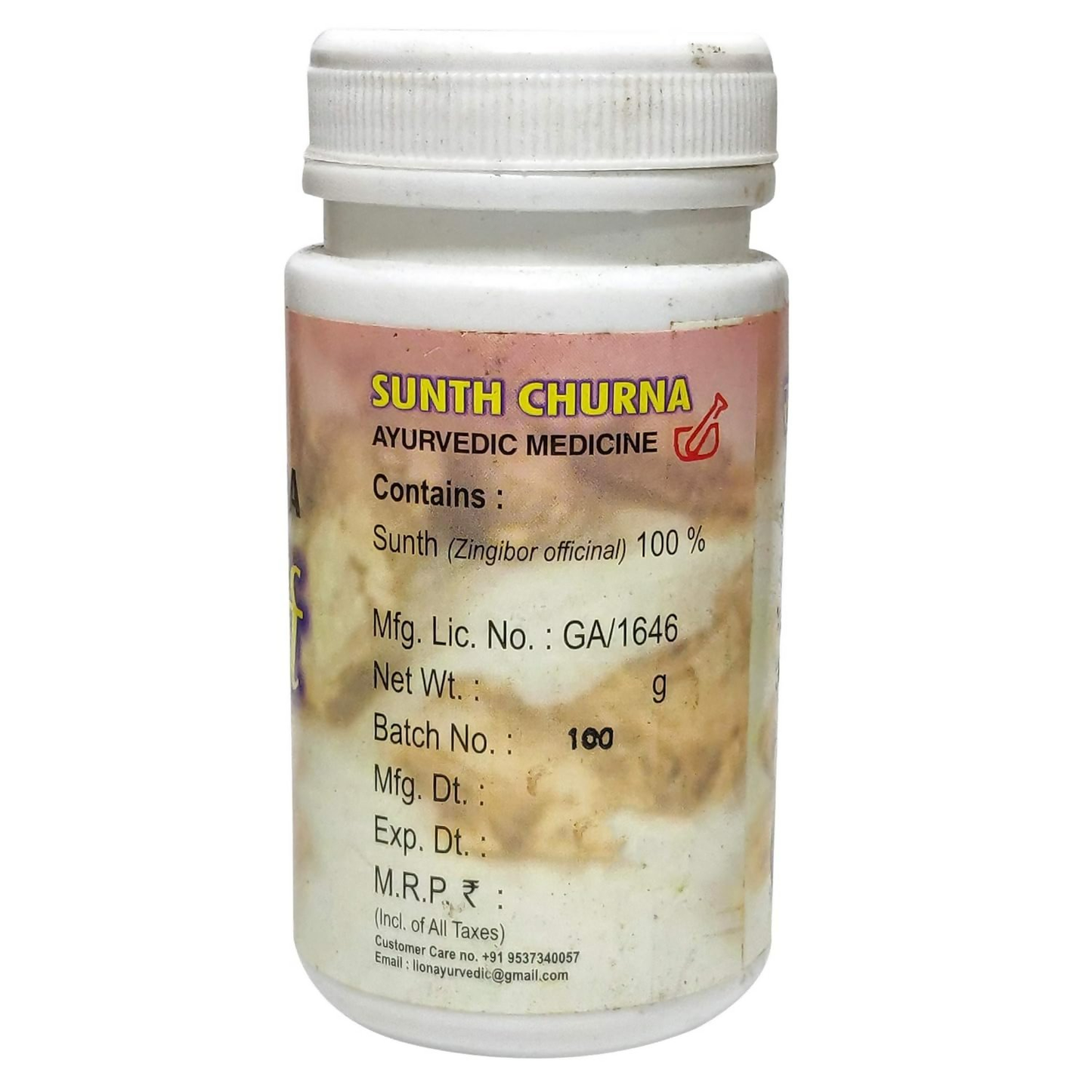 Lion Ayurveda Sunth Churna - Distacart