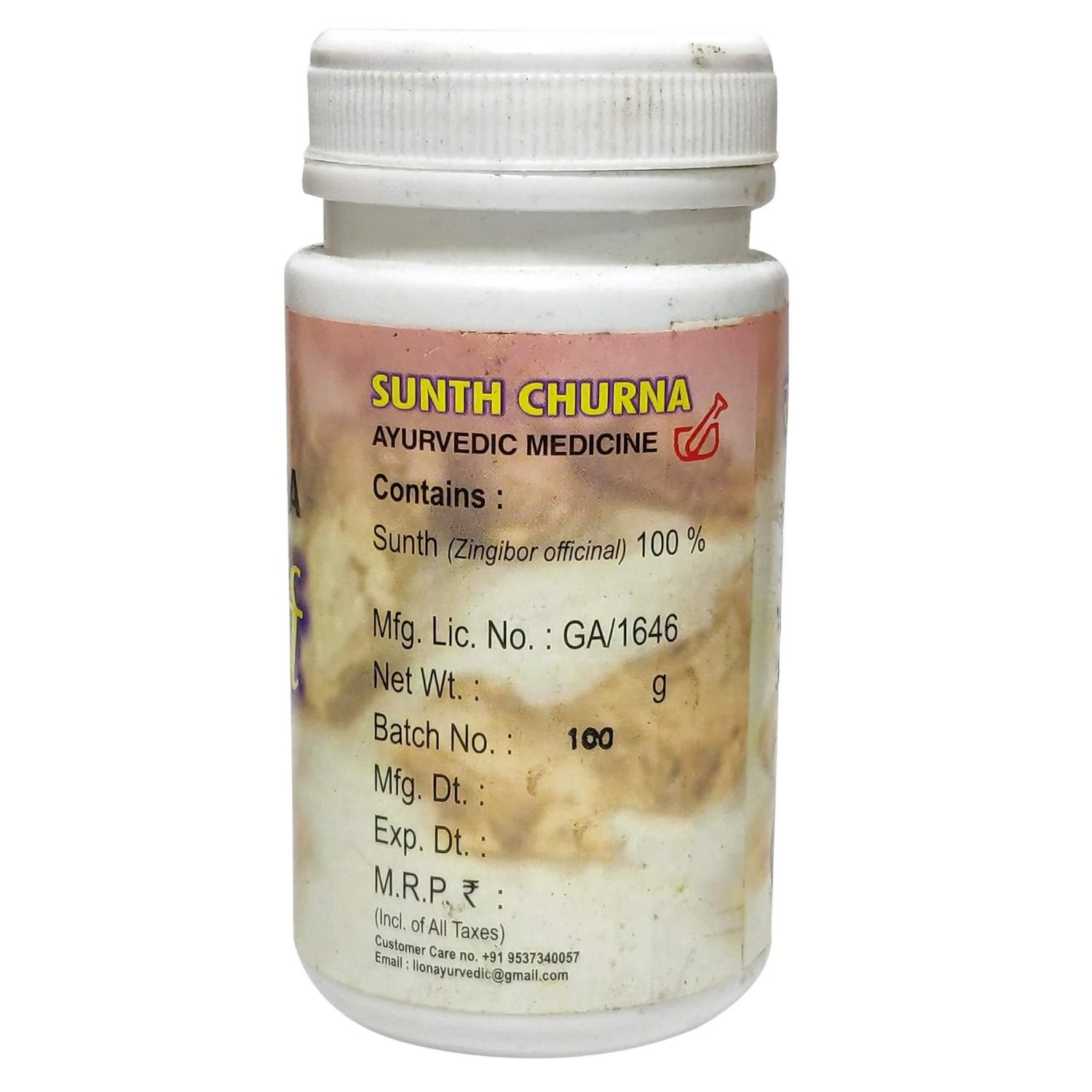 Lion Ayurveda Sunth Churna - Distacart