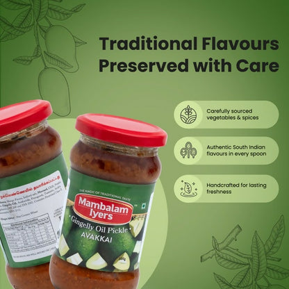 Mambalam Iyers Avakkai Pickle - Distacart