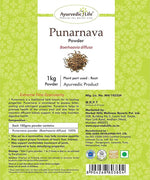 Thumbnail for Ayurvedic Life Punarnava Powder