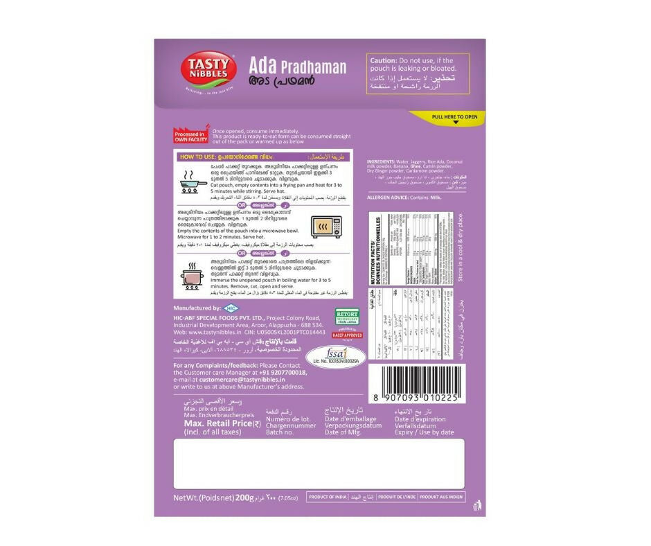 Tasty Nibbles Ada Pradhaman - Distacart