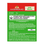 Thumbnail for Aashirvaad Sabji Masala - Distacart