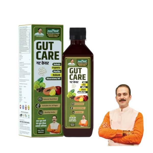 Jeena Sikho Gut Care Juice - Distacart
