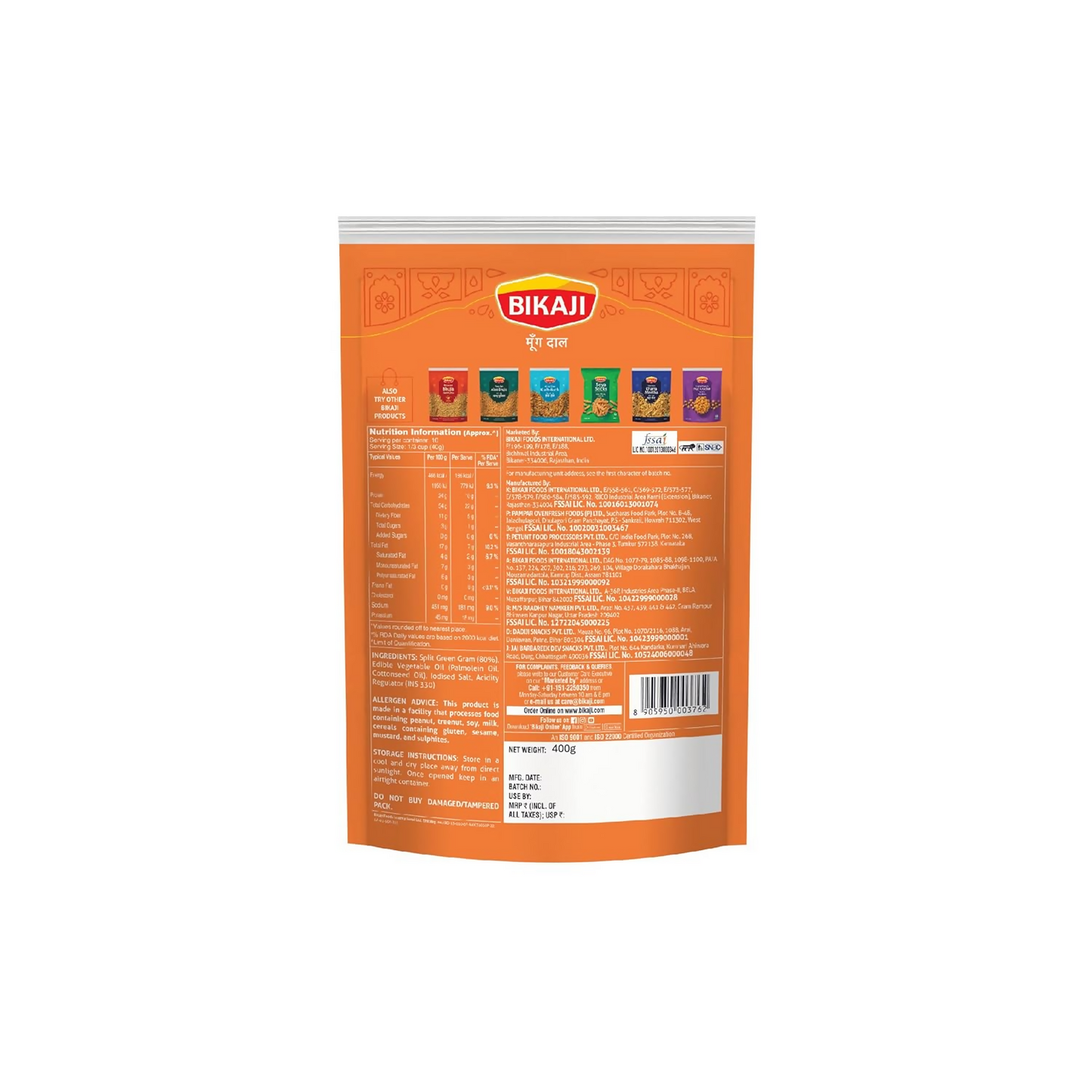 Bikaji Moong Dal - Salty Golden Beads Mug Dal - Dista
