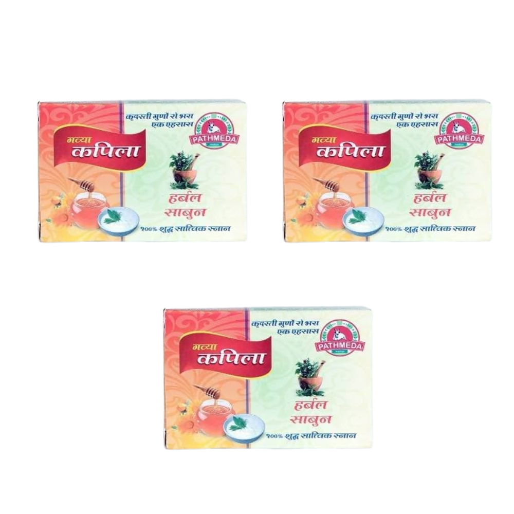 Gavyamart Pathmeda Kapila Herbal Soap