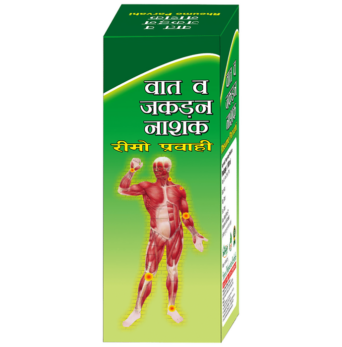 SDH Naturals Rheumo Parvahi Syrup - Distacart