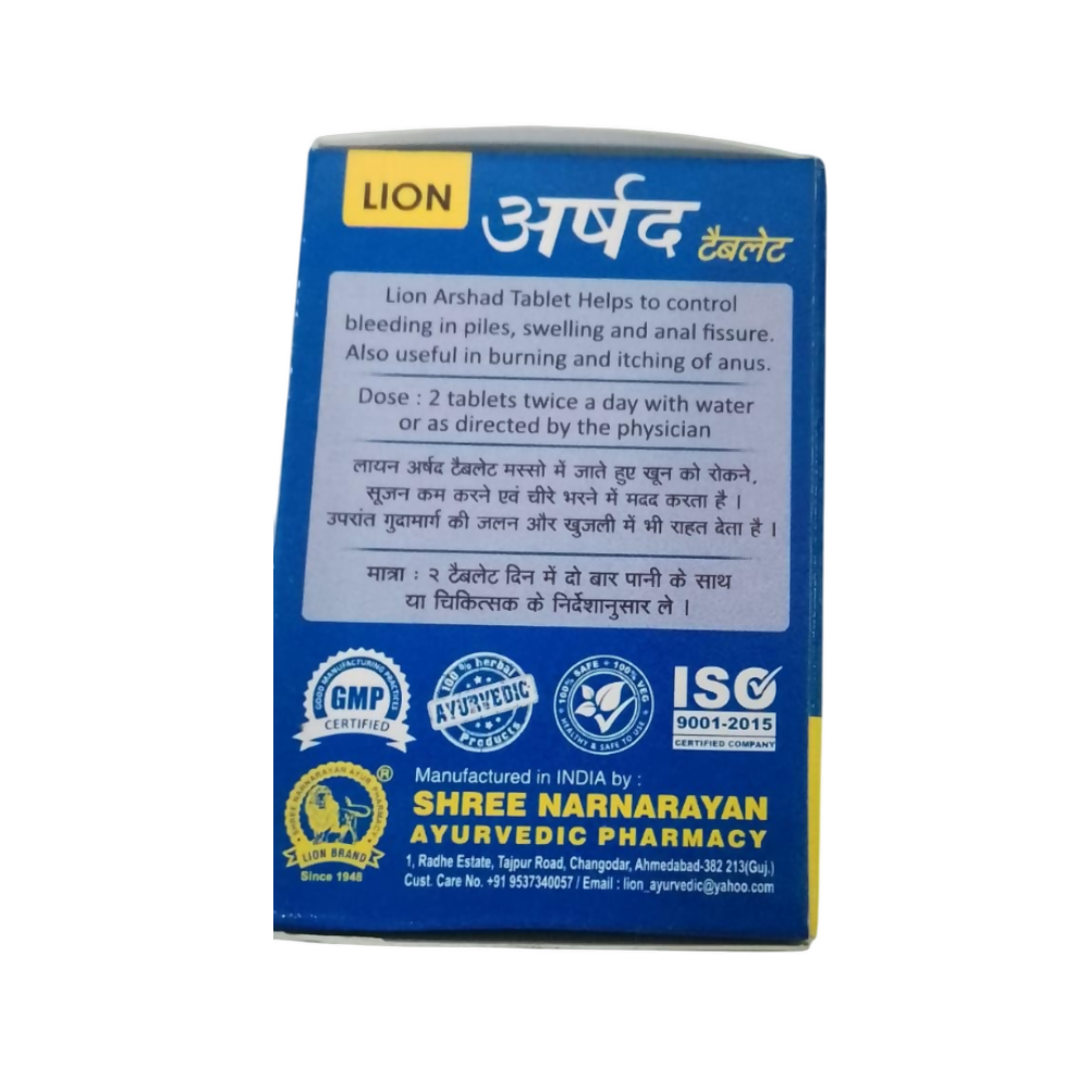 Lion Ayurveda Arshad Pills for piles