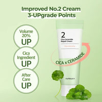 Thumbnail for Numbuzin No.2 Cica Ceramide Repair Cream - Distacart