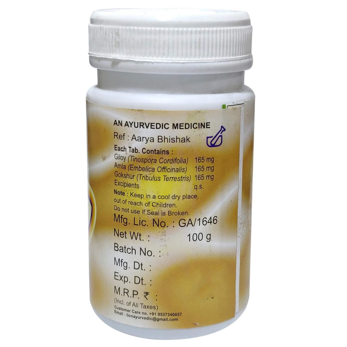 Lion Ayurveda Rasayan Tablets - Distacart