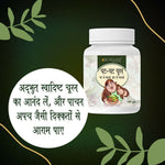 Thumbnail for Bio Resurge Pure Ayurvedic Chat Chat Churan - Distacart