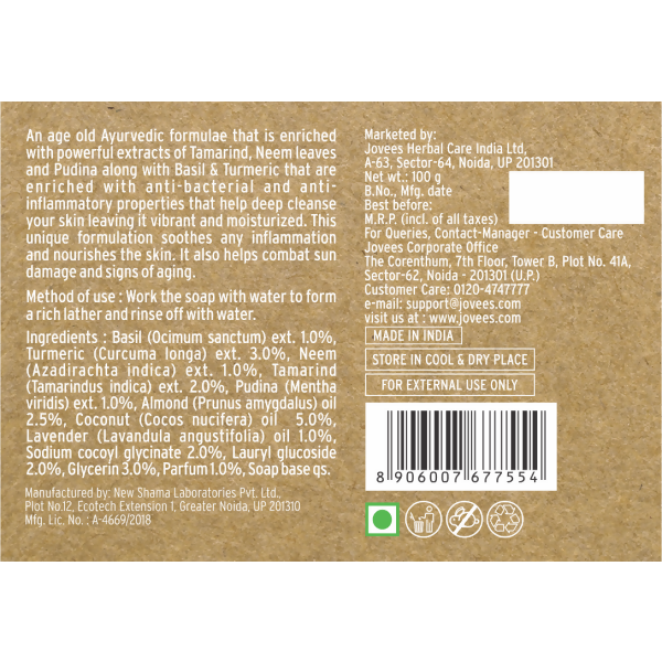 Jovees Basil & Turmeric Anti Bacterial Soap - Distacart