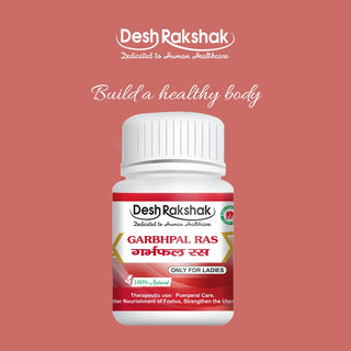 Desh Rakshak Garbhpal Ras