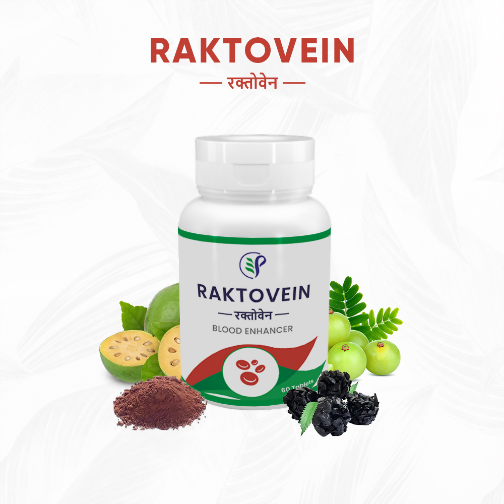 Pathak Ayurvedic Pharmacy Raktovein Tablets - Distacart