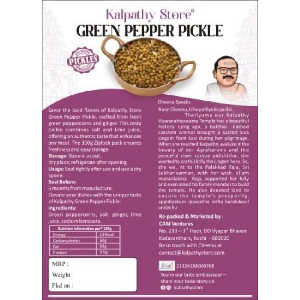 Kalpathy Store Green Pepper Pickle - Distacart