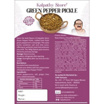 Thumbnail for Kalpathy Store Green Pepper Pickle - Distacart
