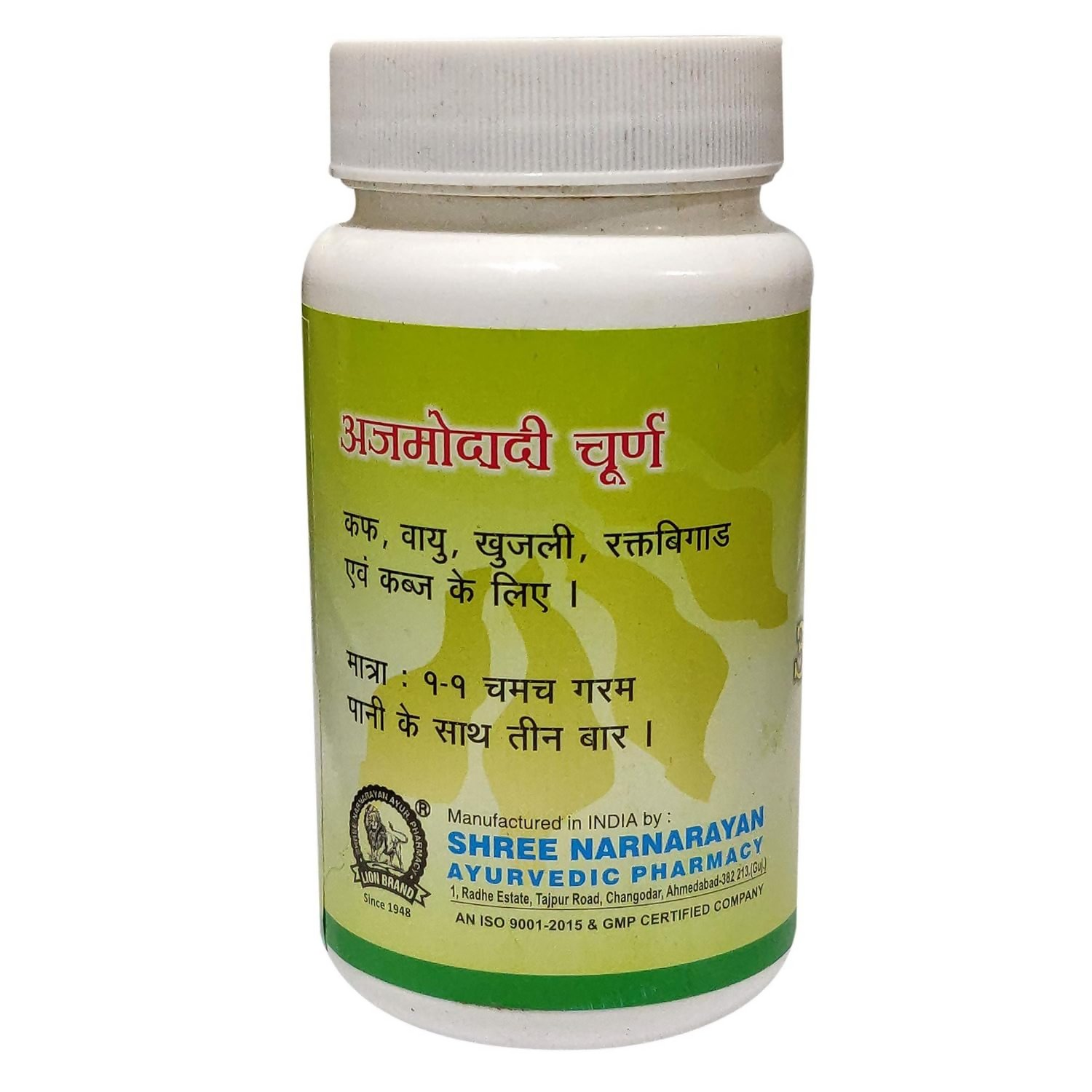 Lion Ayurveda Ajmodadi Churna