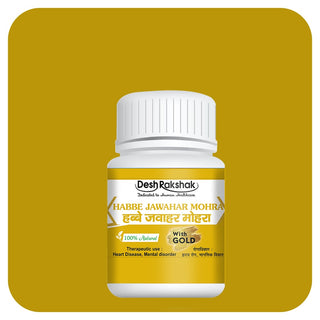 Desh Rakshak Habbe Jawahar Mohra (With Gold)