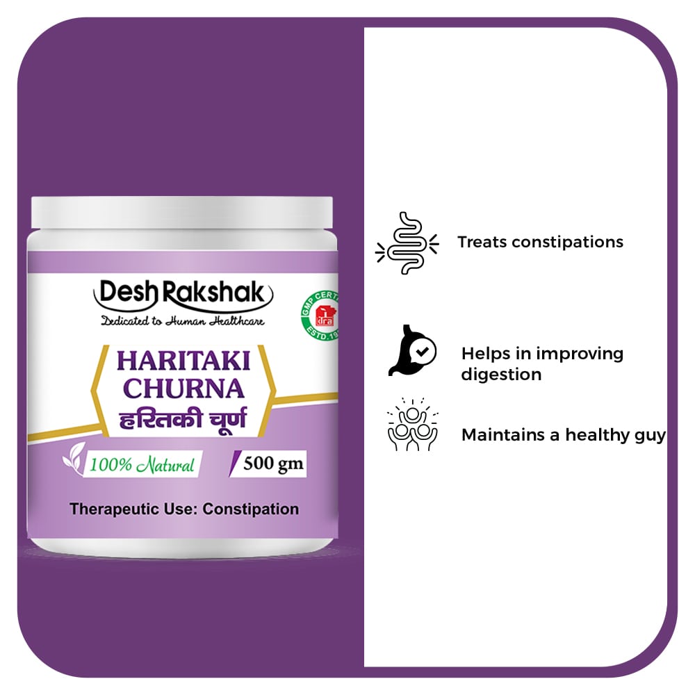 Desh Rakshak Haritaki Churna - Distacart