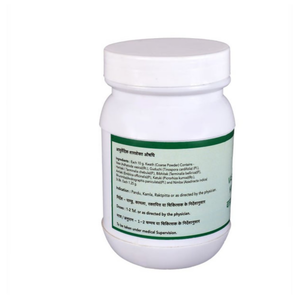 SN Herbals Vasaguduchy Kwath Churna - Distacart