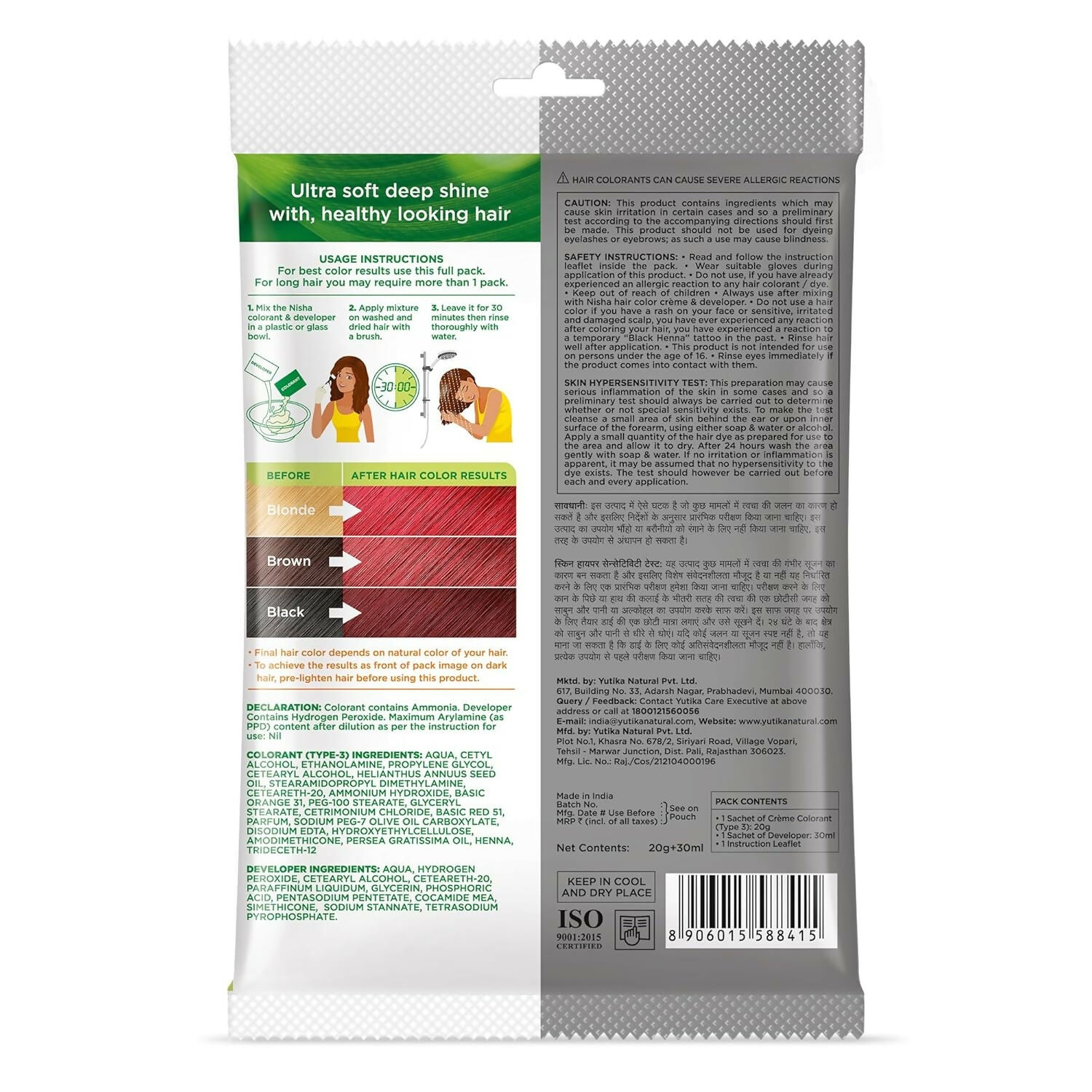 Nisha Creme Hair Color for Women & Men - Flame Red - Distacart