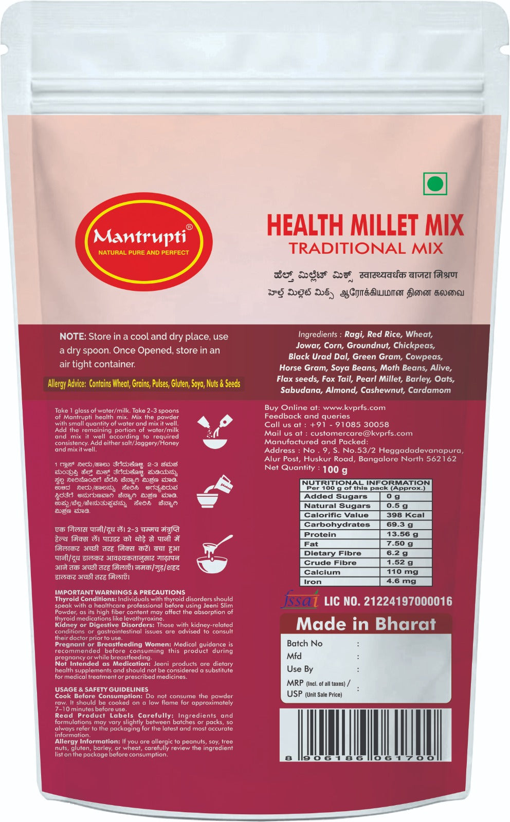 Mantrupti Health MIX