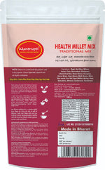 Thumbnail for Mantrupti Health MIX