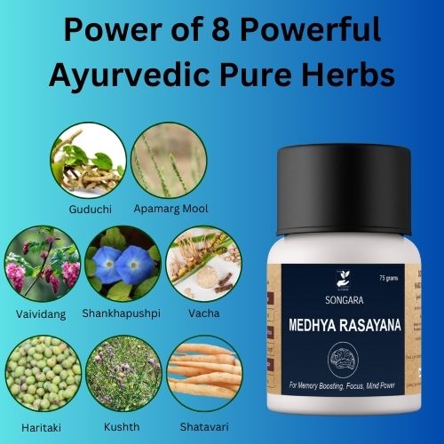 Songara Medhya Rasayana Powder - Dista