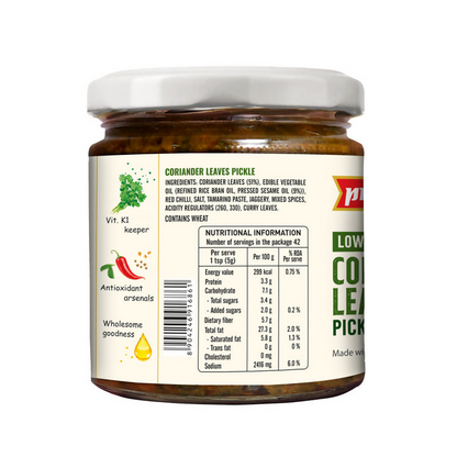 Priya Low Salt Coriander Leaves Pickle - Distacart