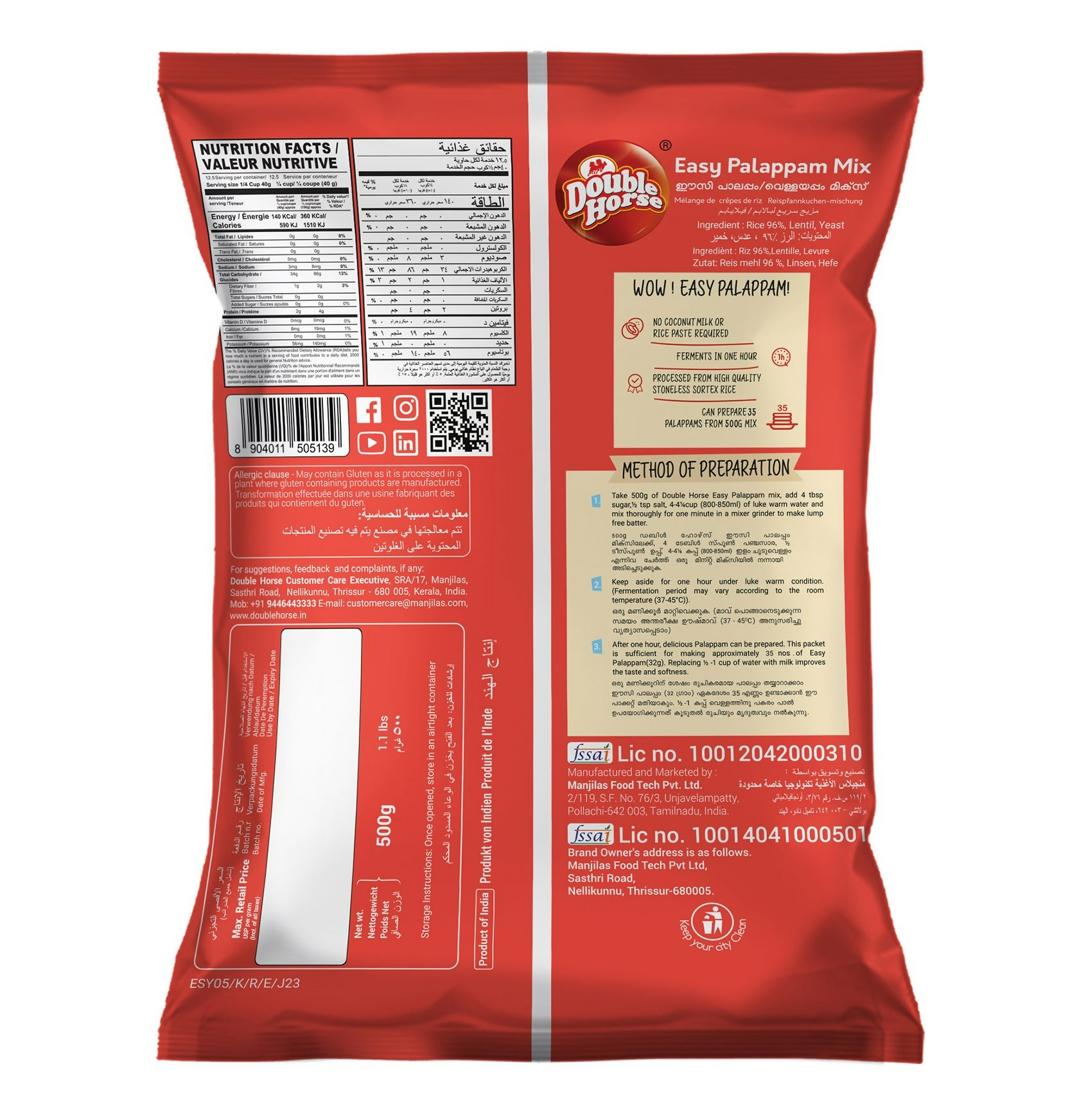 Double Horse Easy Idiyappam Palappam Mix