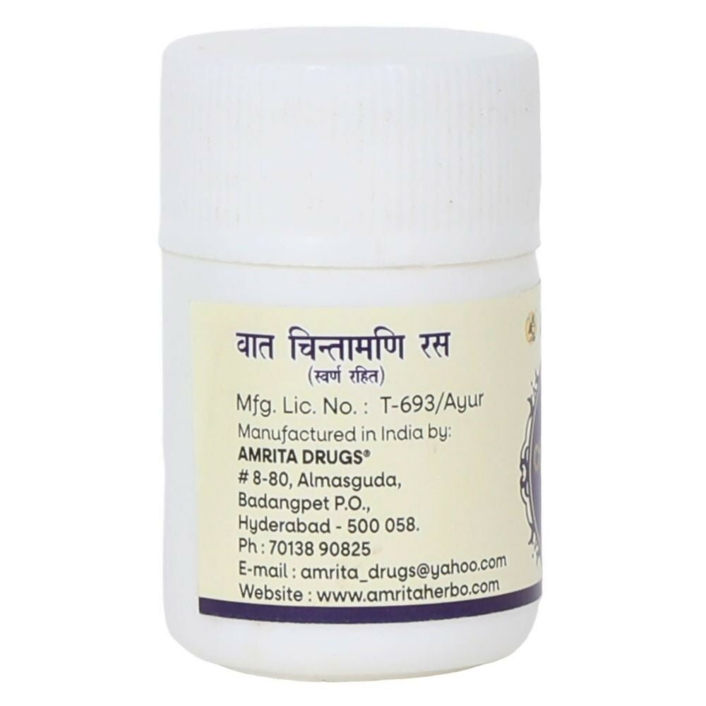 Amrita Vat Chintamani Ras (Swarna Rahit) Tablets - Distacart
