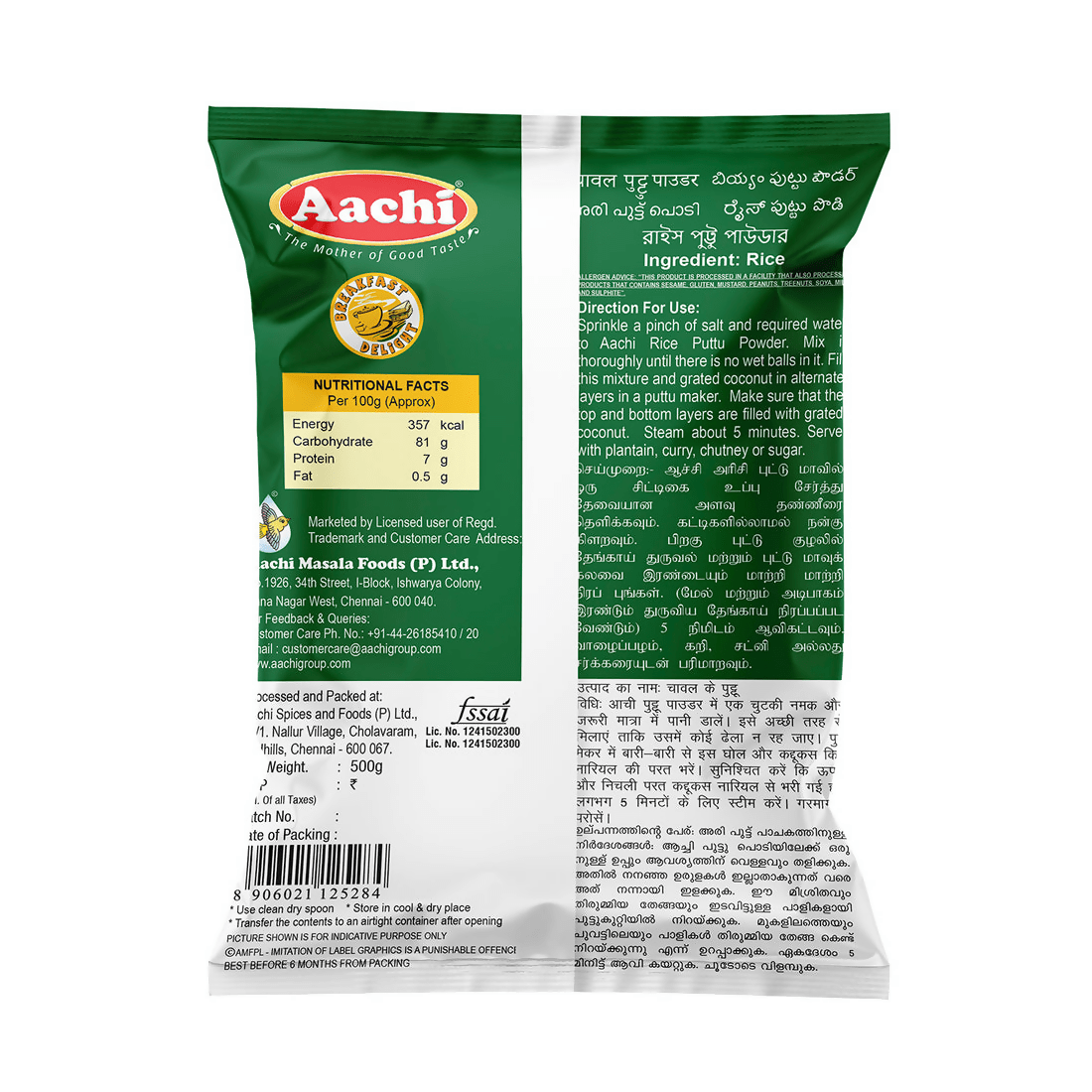 Aachi Rice Puttu Powder - Distacart