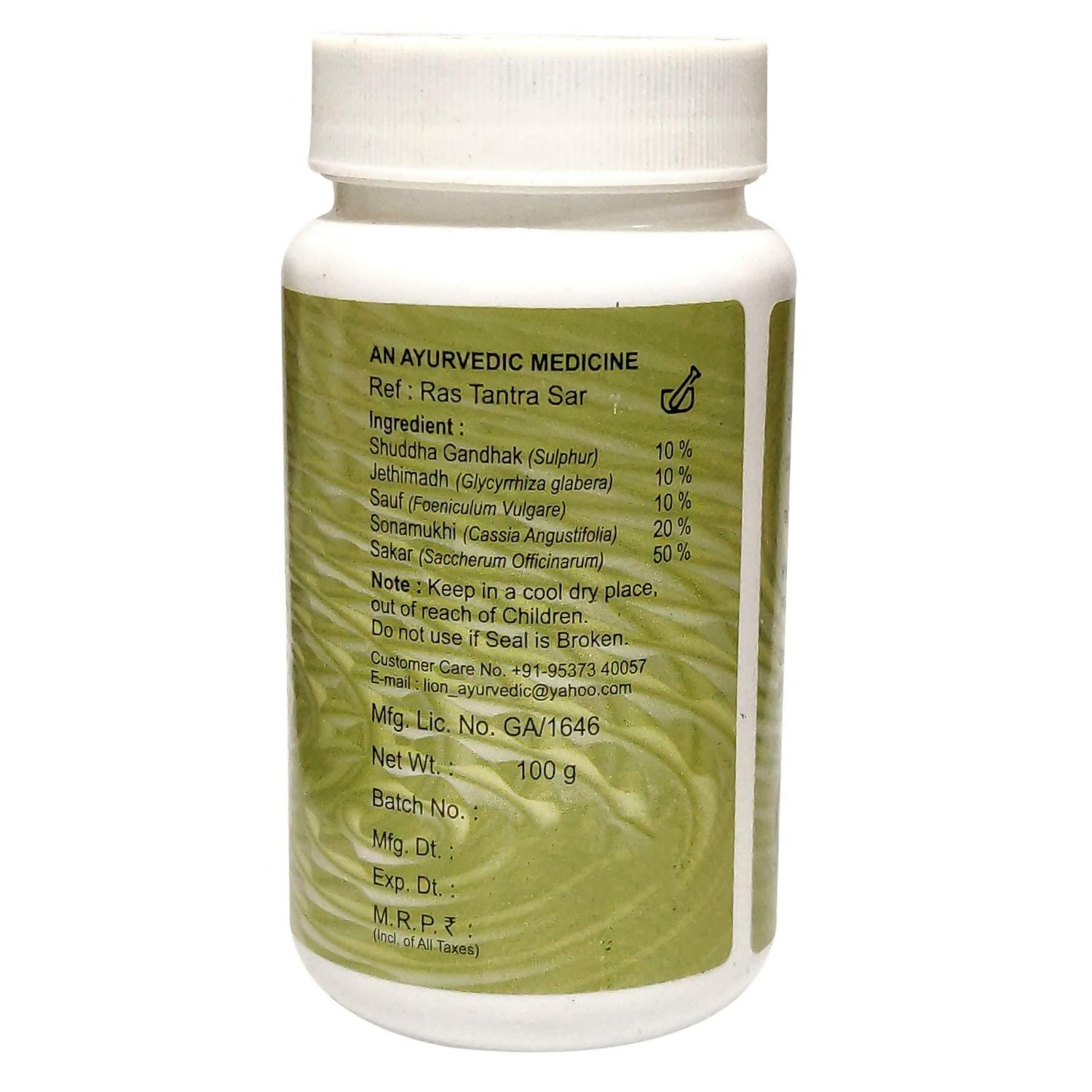 Lion Ayurveda Swadist Virechan Churna