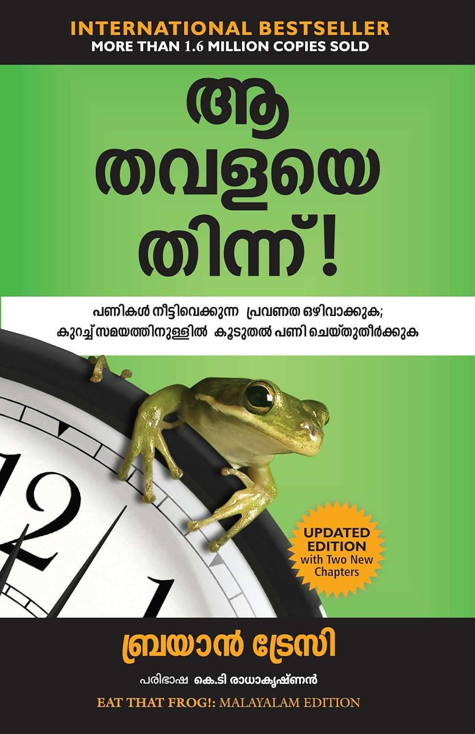 Eat That Frog: 21 Great Ways To Stop Procrastinating And Get More Done In Less Time (Malayalam) - Dista