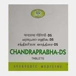 Thumbnail for Avn Ayurveda C DS